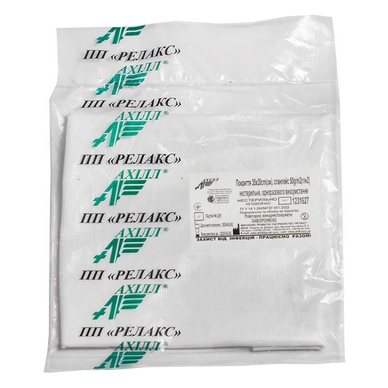 Покриття 35х20cm(см), спанлейс 50 g/m2(г/м2) нестерильне, одноразового використання ,ТМ «АХІЛЛ»